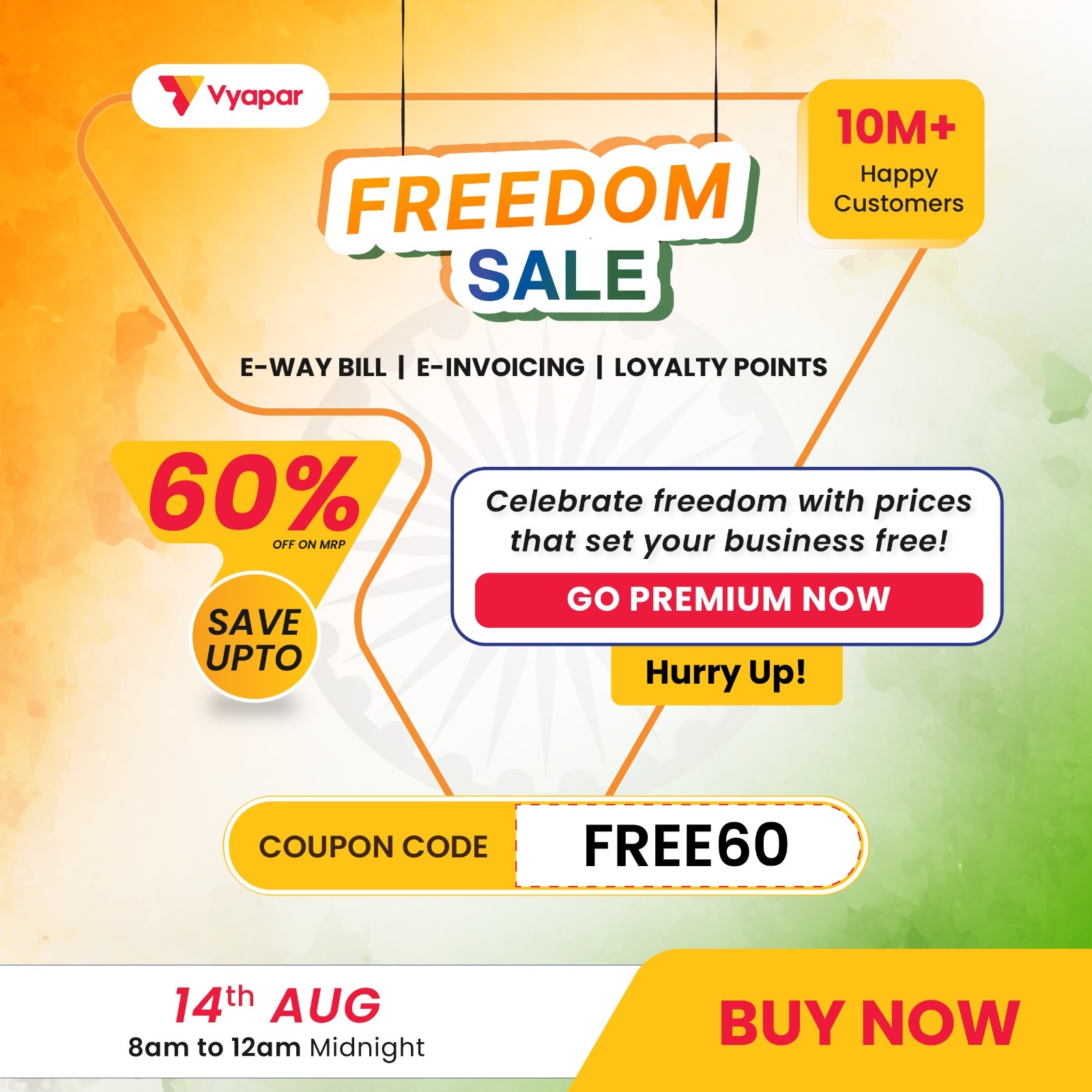 vypar billing software